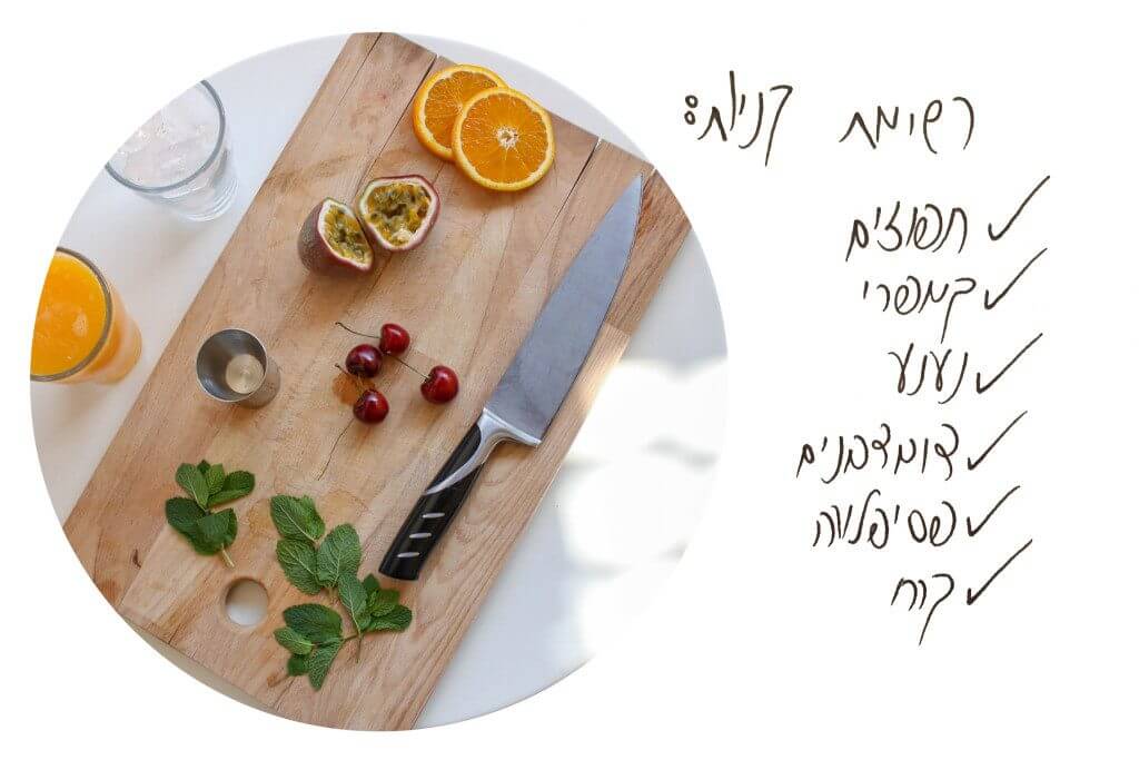 קוקטייל קמפרי תפוזים campari orange coktail-רשימה