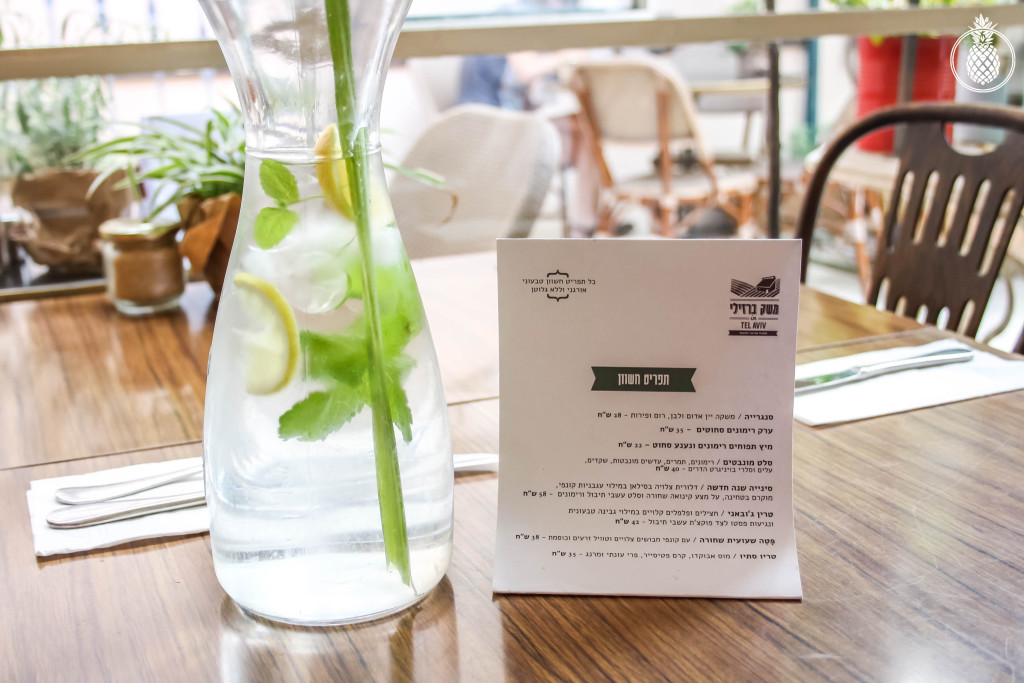 משק ברזילי תל אביב -- אוכל טבעוני -- מסעדה טבעונית -- טבעונות --אוכל טבעוני -- vegan rasturant -- vegen in israel -- vegan in tel aviv 