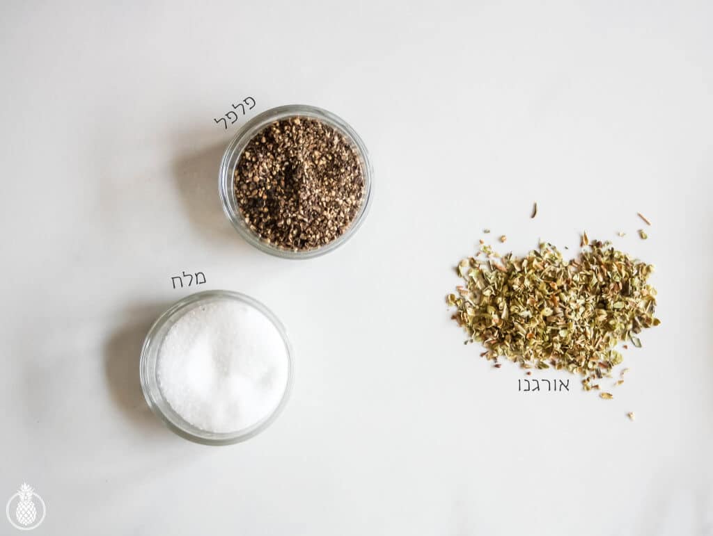 Homemade Minestrone Soup Recipe || מתכון למרק מינסטרונה בייתי-