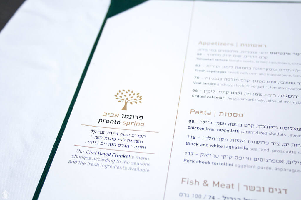 Spring Menu at Pronto Restaurant - Restaurant Review at Tel Aviv, Israel || ביקורת מסעדות - תפריט אביב במסעדת פרונטו בתל אביב