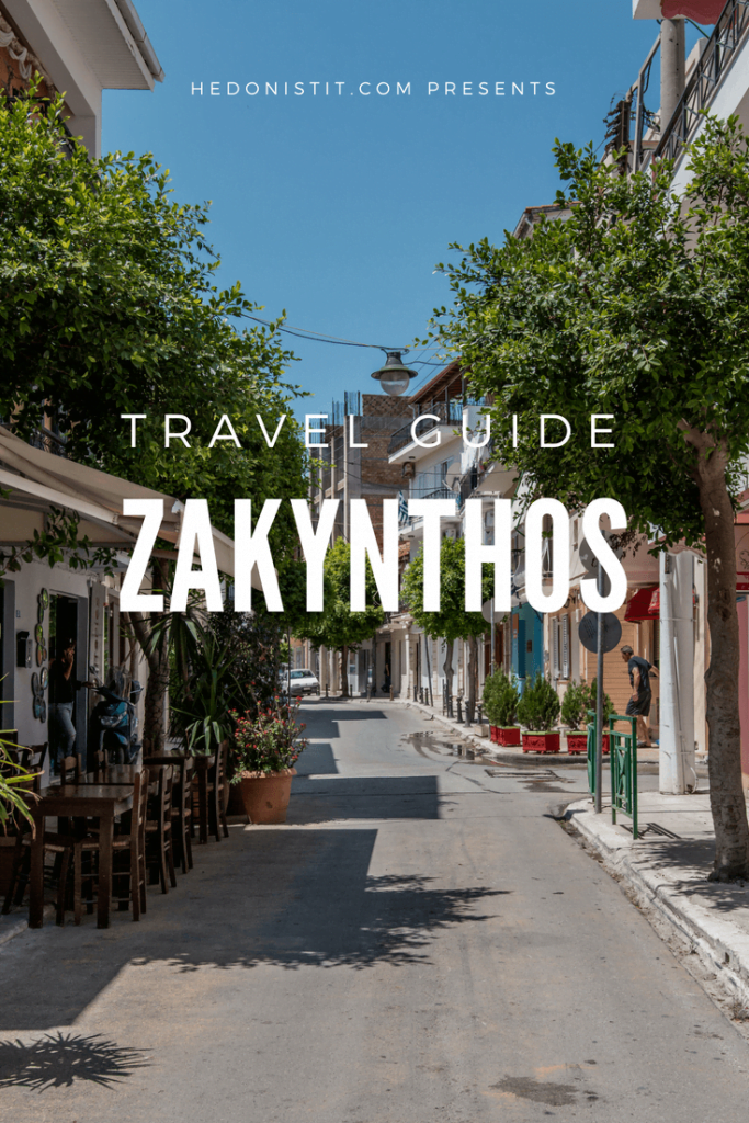 Things to do in Zakynthos, Greece | אטרקציות בזקינטוס